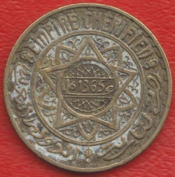 Марокко Французское 5 франков 1946 г. в Орле