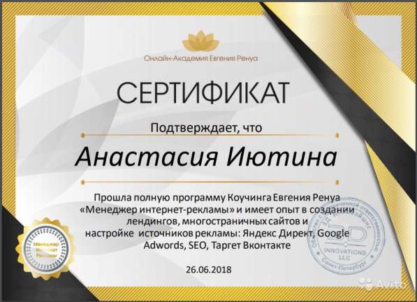 Продвижение во ВКонтакте. Таргет. Чат-боты в Ижевске фото 5