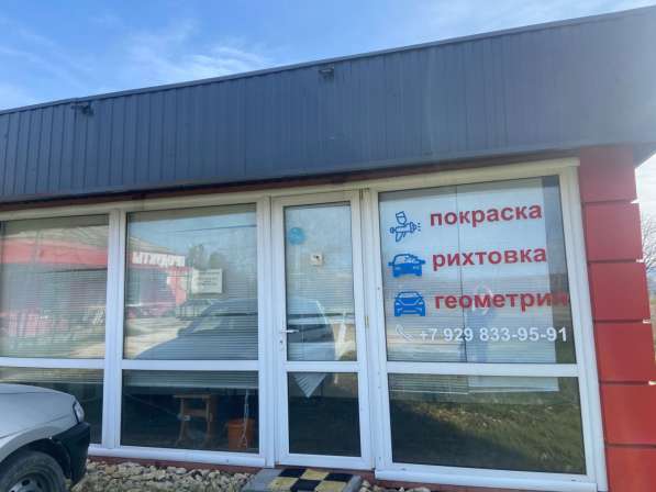 Продаётся торговый павильон в Анапе