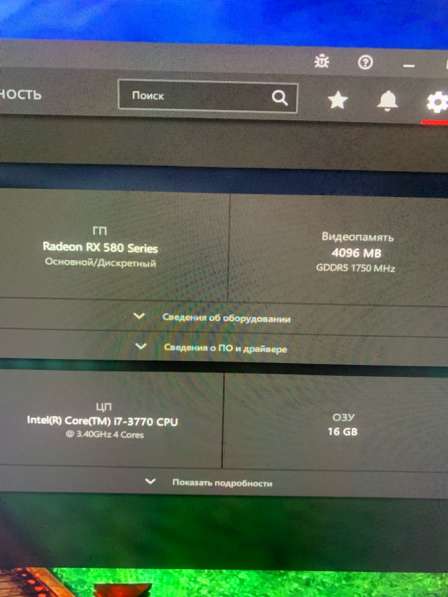 Игровой ПК в Омске фото 4