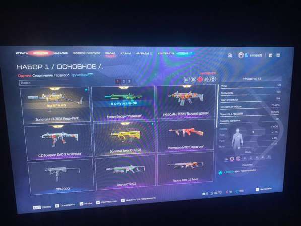 Варфес в Москве фото 4