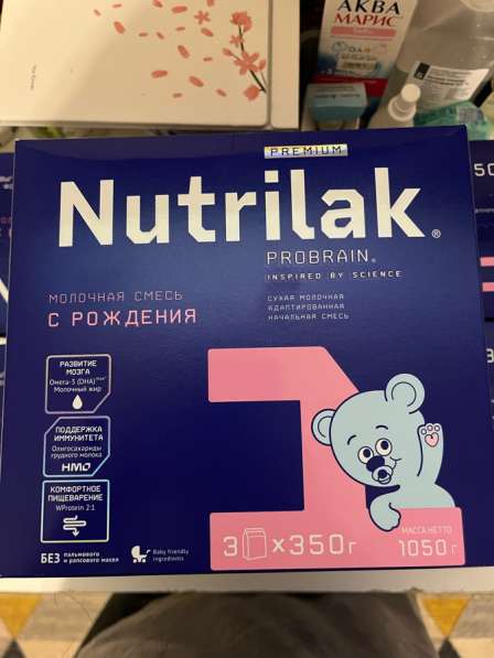 Смесь нутрилак 1