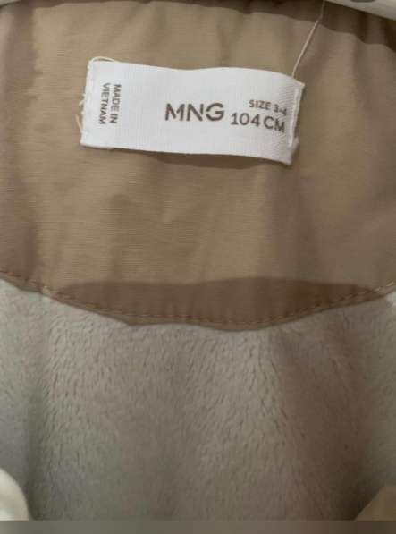 Плащ для девочки в Волгодонске