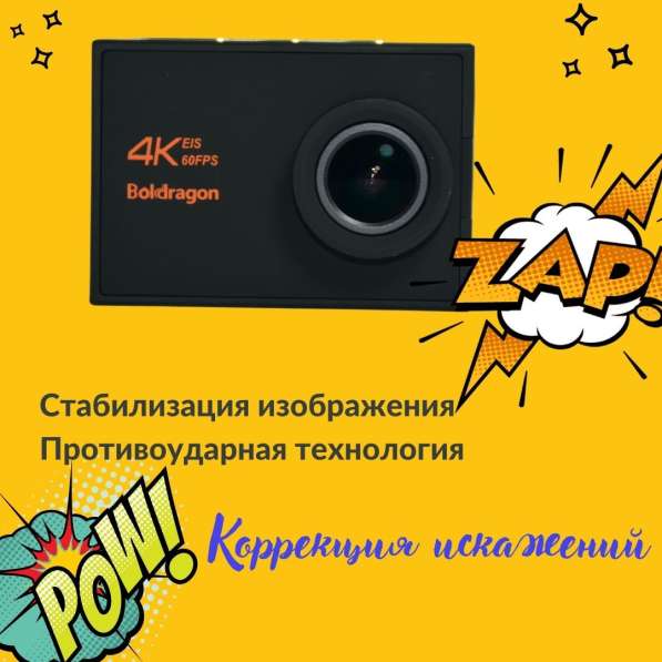 Экшн камера 4К Dbpower T2 в Анапе фото 14