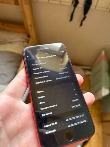 Iphone se2020 в Дмитрове фото 4