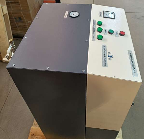 Паровой генератор купить в Санкт-Петербурге