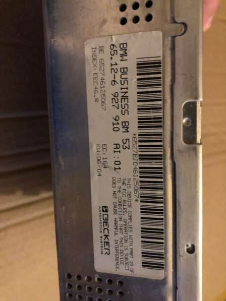 Блок радио BM53