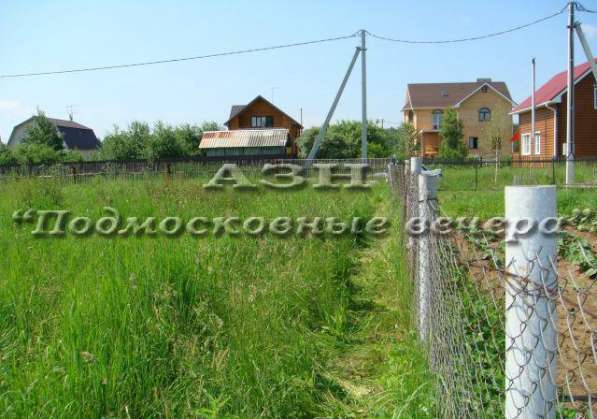 realty_mapper3.plot_in_locationИндивидуальное жилищное ст-во. Площадь 15.00 сот.Есть Электричество. в Москве фото 5