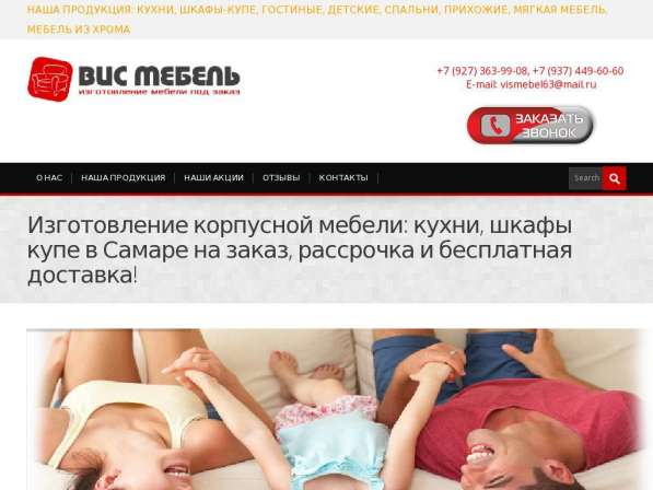 Создание и продвижение сайтов в Тамбове в Тамбове фото 8