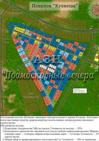 Продам дом в Ногинск.Жилая площадь 75 кв.м.Есть Канализация, Электричество. в Ногинске фото 4