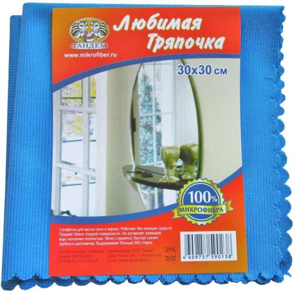 Салфетки из микрофибры в Электростале фото 22