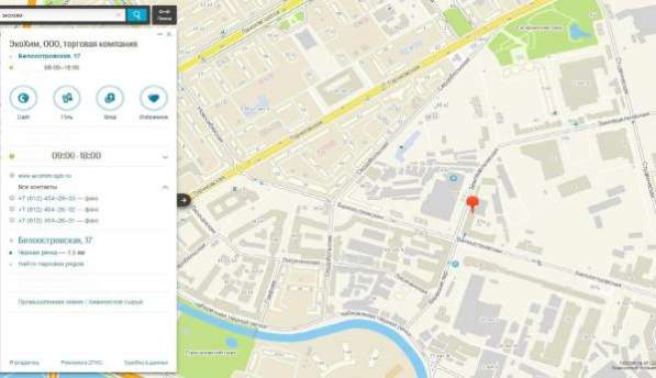 Противоморозная добавка Штайнберг ПМП 1 в Санкт-Петербурге фото 3