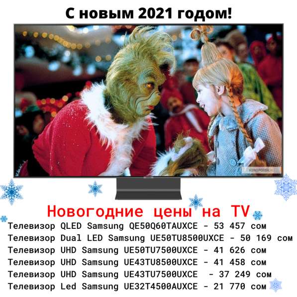 Продаю телевизоры Samsung в фото 18