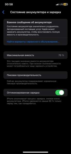 IPhone XR в Новокузнецке фото 3