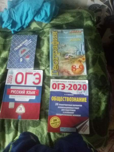 Продаю огэ 2020 русский общество тетрадь по геометрии и атла