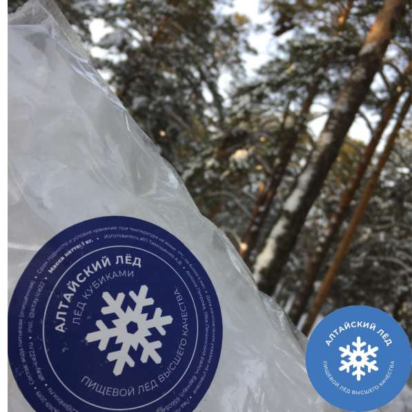 Лёд пищевой коктейльный в Барнауле фото 4