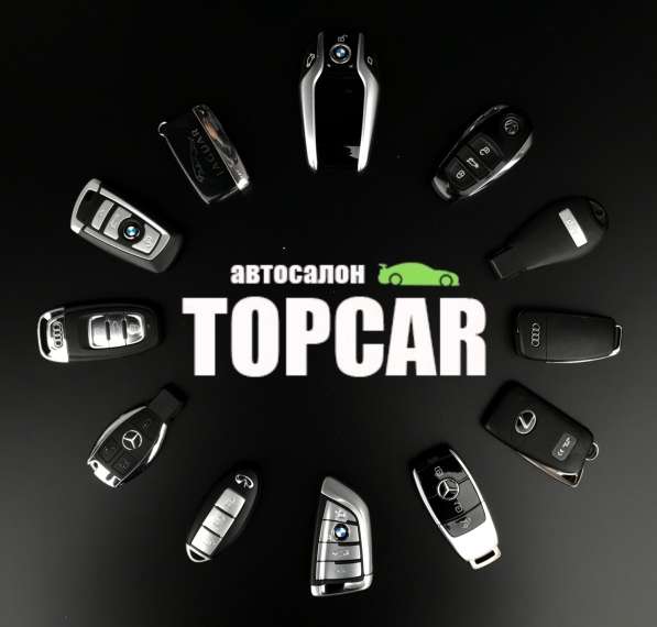 Срочный выкуп авто