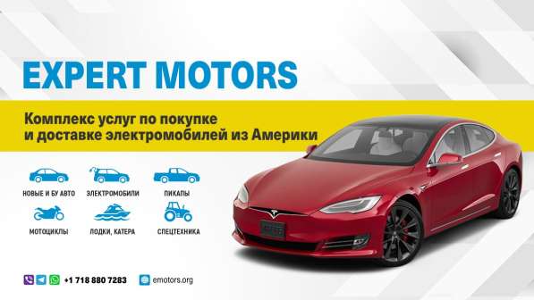 Expert Motors - Автомобили под Заказ, Ростов-на-Дону в Краснодаре фото 29