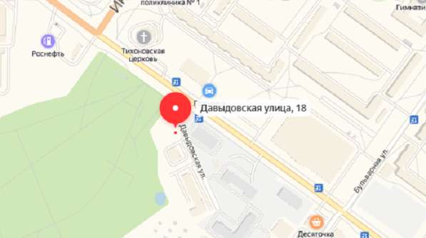 Дом и земельный участок в Костроме фото 4