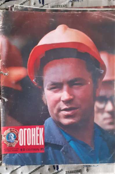 Продам Журнал "Огонек" №37 Брежнев в Алма-ате. 1976г