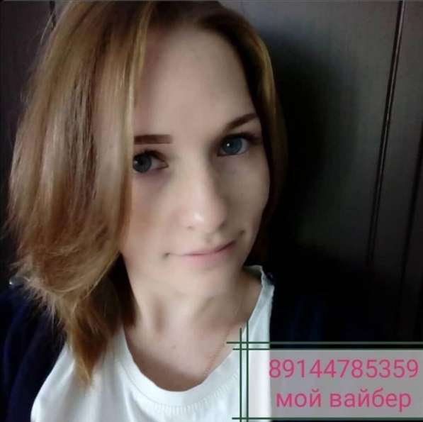 Познкомлюсь