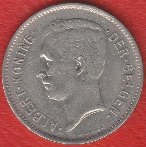 Бельгия 1 бельга 5 франков 1932 г. фламандские надпись в Орле