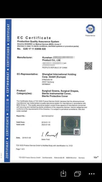 Медицинские маски оптом в Москве фото 4