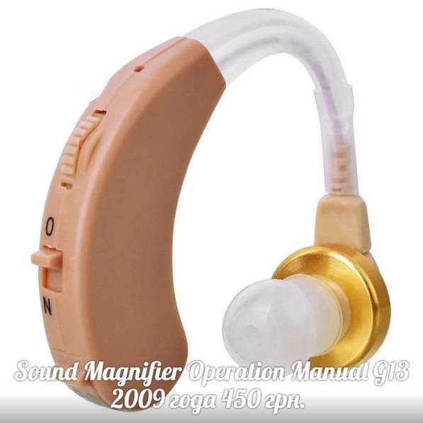 Слуховой аппарат усилитель слуха Распродажа!!!