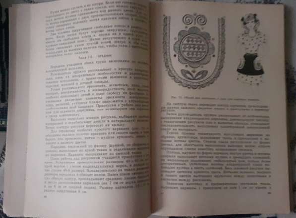 Кружки художественной вышивки 1978г в фото 16