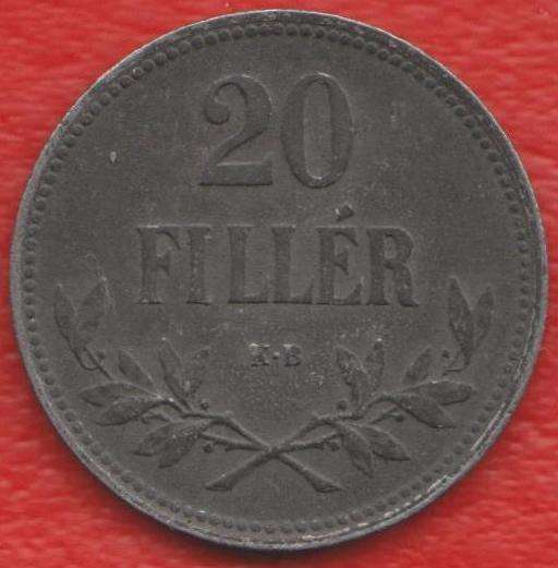 Австро-Венгерская империя Венгрия 20 филлеров 1916