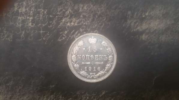 Монета в Ставрополе