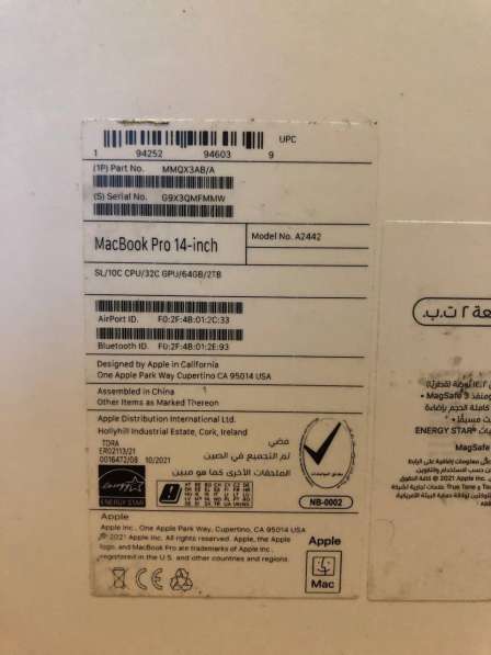 Apple MacBook Pro 14 2021 M1 Max 10/32 64Gb 2TB в Москве