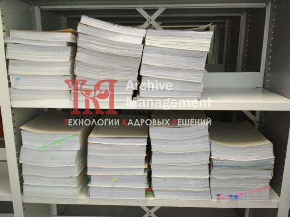Передача документов в госархив под ключ