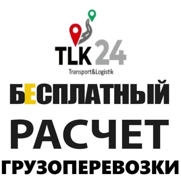 Перевезти вещи в другой город из Избербаш в Уфе