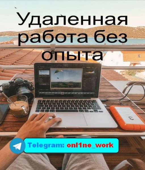 Поток трафика на ваш сайт, протестируйте бесплатно в Москве фото 5