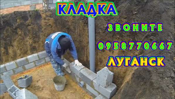 Кладка, поребрики, забор, копка, грузчики в фото 19
