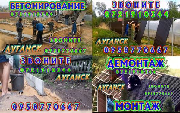 ЗЕМЛЯНЫЕ РАБОТЫ, КОПКА КОТЛОВАНОВ, ТРАНШЕИ в фото 6