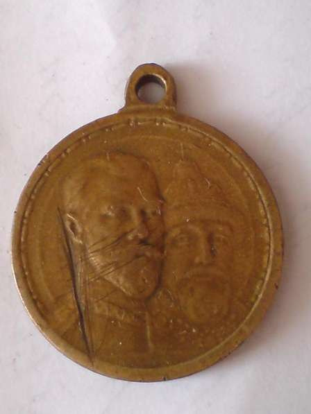Медаль в честь 300 летия Романовых бронза