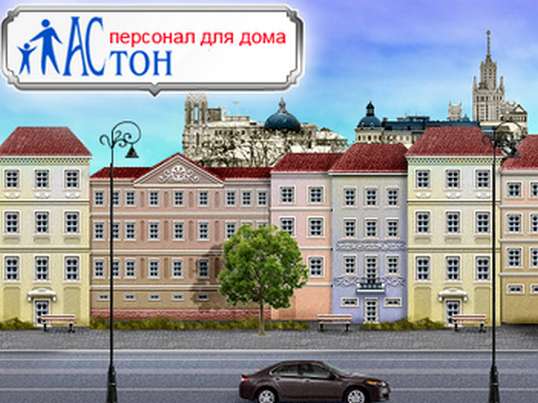 НЕОБХОДИМ ПЕРСОНАЛ ДЛЯ ДОМА ? в Москве фото 9