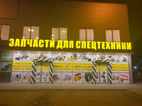 Крышка термостата JCB 320/04540 в Краснодаре