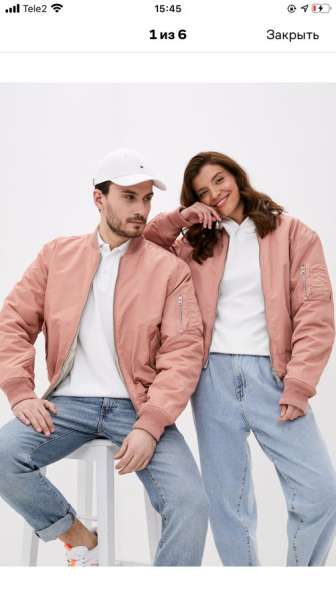 Куртка-бомбер