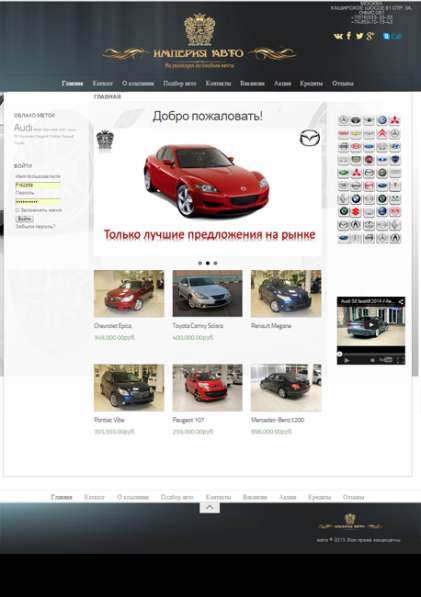Создание любых сайтов и продвижение в топ