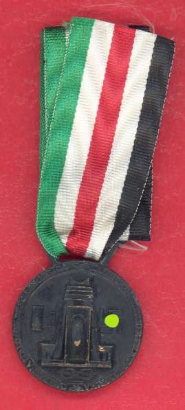 Италия Итало-германская медаль За Африканскую компанию черна в Орле фото 5