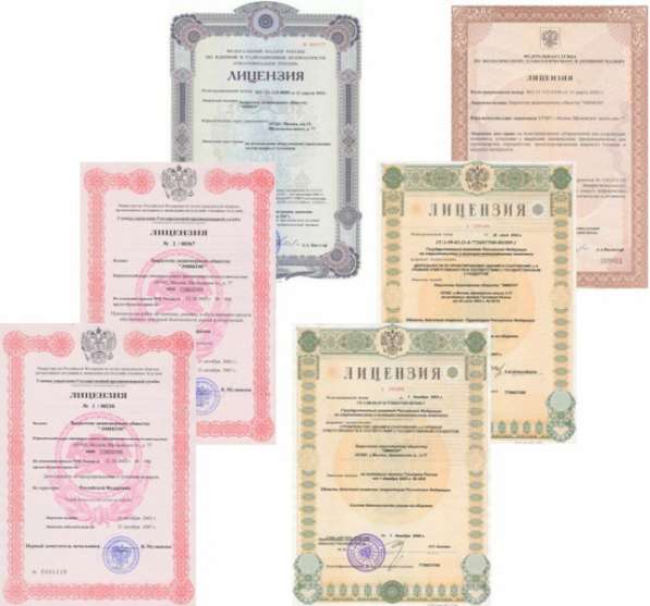 Лицензии. МЧС, Фармацев., медиц., алкогольная, ломбарды в Красноярске
