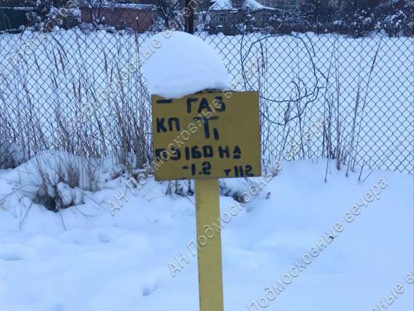 realty_mapper3.plot_in_locationИндивидуальное жилищное ст-во. Площадь 13.00 сот.Есть Электричество. в Москве фото 10