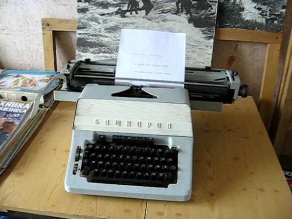 Пишущая машинка в Оренбурге