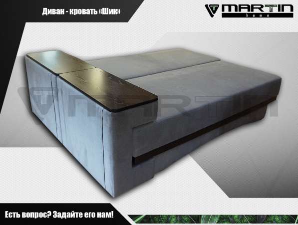 Оригинал!Диван-кровать «Бруно» (любая расцветка) в Владивостоке фото 9