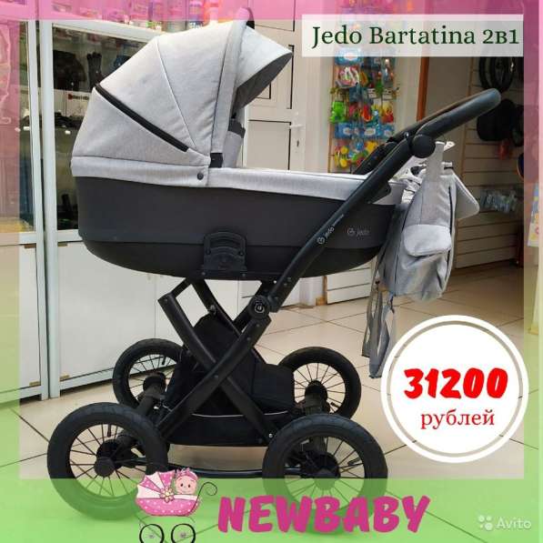 Коляска jedo bartatina memo в Челябинске фото 4