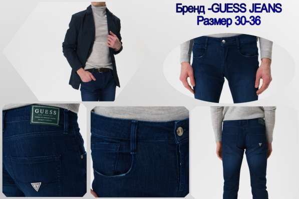 Джинсы детские в Санкт-Петербурге