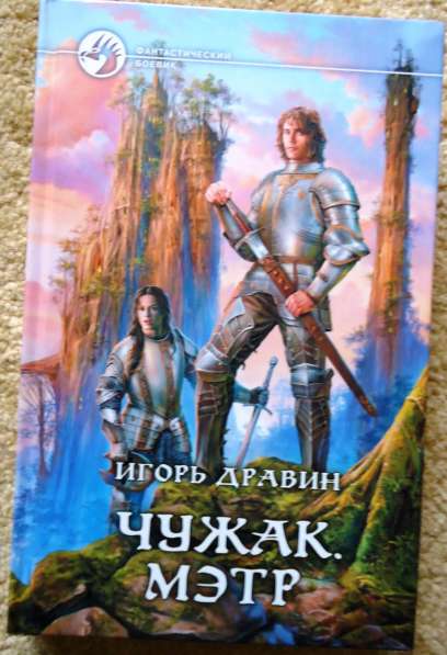 Серия в Омске